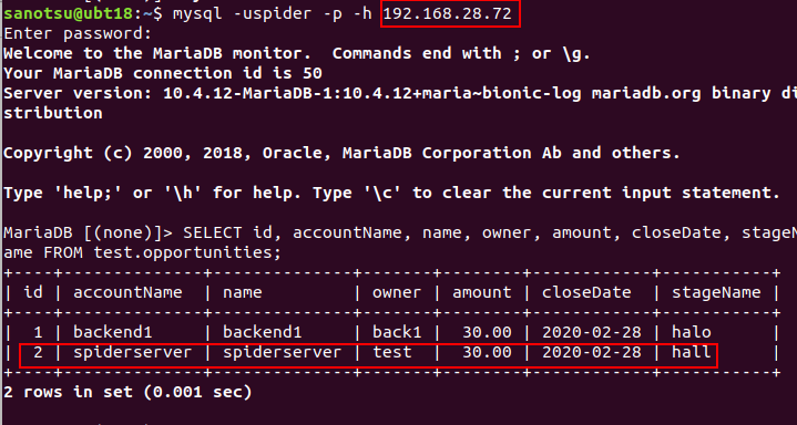 backend1中對應表可見server新插入的數據