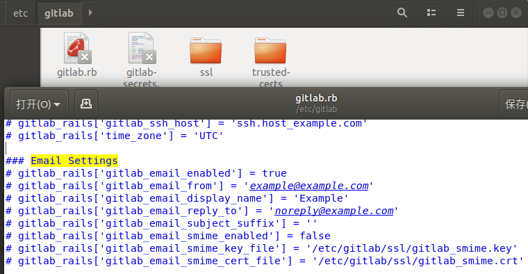 （四）gitlab-ce设置SMTP