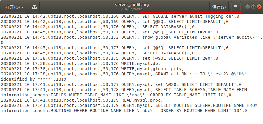 server_audit记录的日志信息